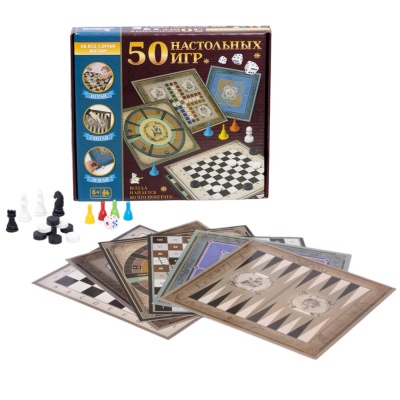 Набор настольных игр 50 настольных игр Десятое Королевство 04920 1